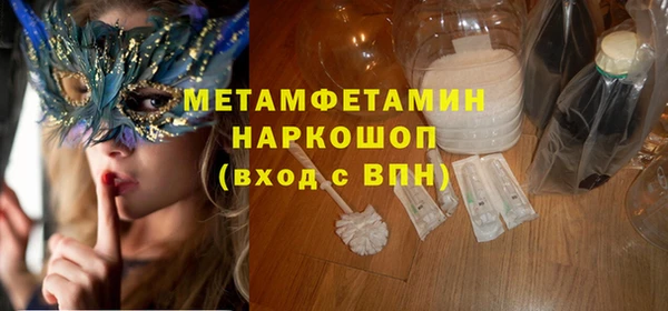 MDMA Богородицк